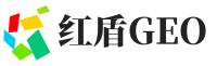 西区红盾GEO